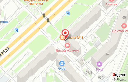 Журнал Еженедельные налоговые вести на карте