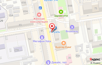 Фирменный салон МегаФон на улице Некрасова на карте