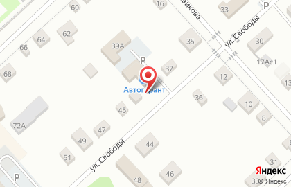 Автогарант на улице Свободы на карте