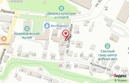 Интернет-провайдер Адопт плюс на карте