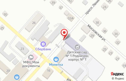 Отделение Почта России на улице имени Ленина на карте