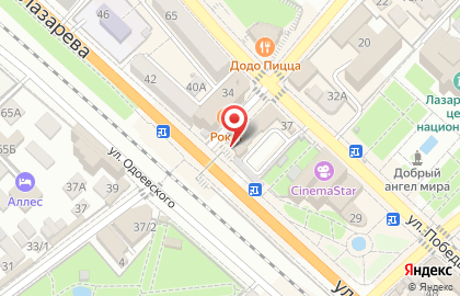 Кафе Di Roma в Лазаревском районе на карте