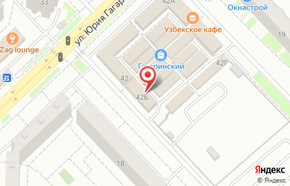 Фирменный магазин Ермолино на улице Юрия Гагарина на карте
