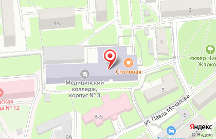 Кафе-столовая на улице Павла Мочалова на карте