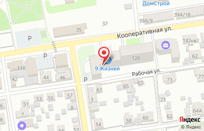 Красное & Белое в Самаре на карте