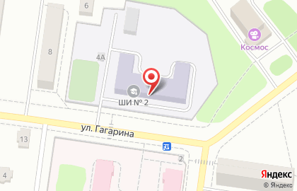 Школа-интернат №2 на улице Гагарина на карте