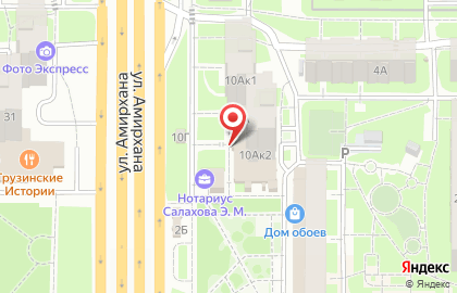 Магазин РусАлка в Казани на карте