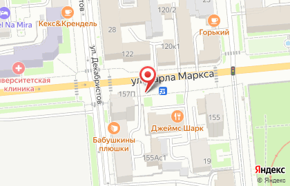 Аптека Радуга на улице Карла Маркса на карте