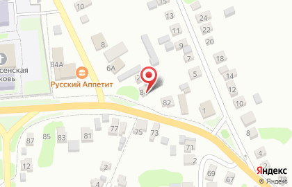 Киоск быстрого питания Русский аппетит на улице 1 Мая на карте