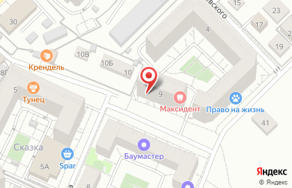 Художественная студия Гранат на карте