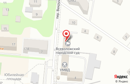 Всеволожский городской суд в переулке Вахрушева на карте