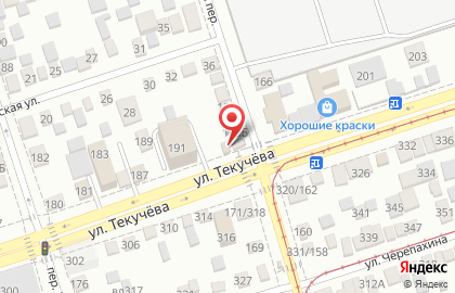 Шиномонтажная мастерская на улице Текучева на карте