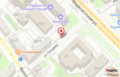 Автошкола ГУП на карте