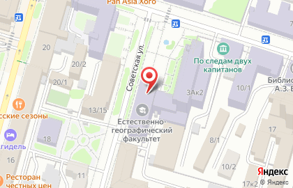 Ландшафтная студия Три тюльпана на карте