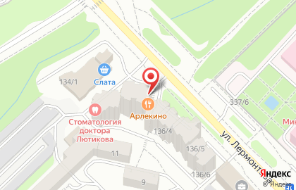 Аптека Авиценна на улице Лермонтова, 136/2 на карте
