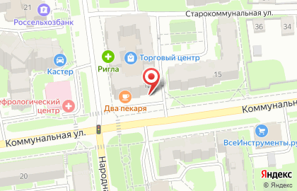 Рекламное агентство МедиаГид на Коммунальной улице на карте
