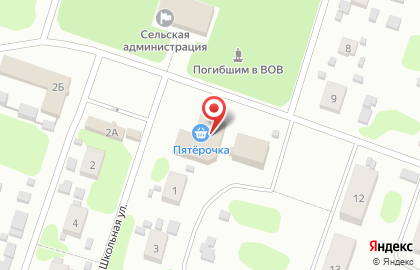 Магазин одежды и обуви на Школьной, 1а на карте