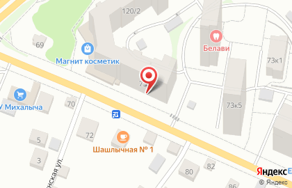 Салон Хорошая Мебель на улице Дружбы на карте