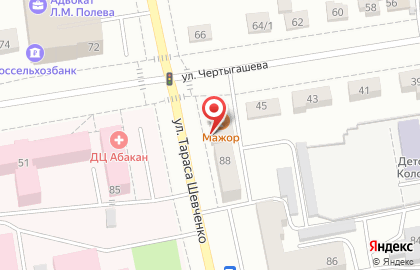 Туристическое агентство Pegas Touristik на улице Тараса Шевченко на карте