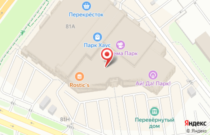 Салон сотовой связи МегаФон на Московском шоссе на карте