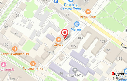 Сервисный центр DNS на проспекте Красной Армии на карте