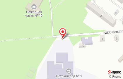 Пожарная часть №10, г. Балтийск на карте