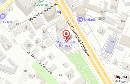 Языковая школа iSpeak на улице Степана Разина на карте