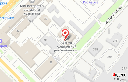 Центр социальной реабилитации инвалидов на улице Грибоедова на карте