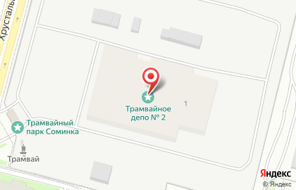 Трамвайное депо №2 на карте