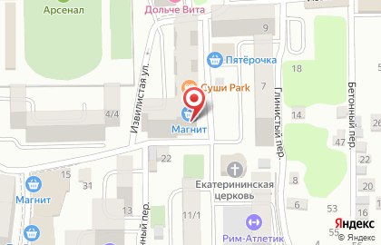 Служба заказа товаров аптечного ассортимента Аптека.ру на Извилистой улице на карте