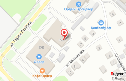 Торговая компания на улице Героя Попова на карте