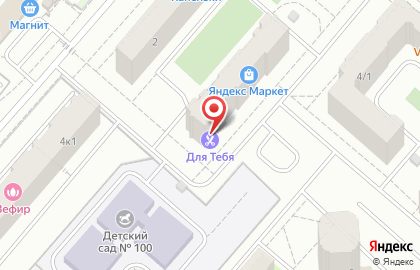 Салон-парикмахерская Для Тебя в Кировском районе на карте