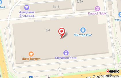 Ювелирный салон SUNLIGHT в Свердловском районе на карте