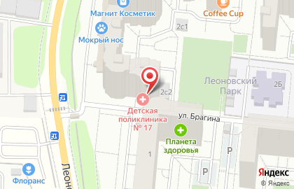 Супермаркет здорового питания ВкусВилл на улице Соловьёва на карте