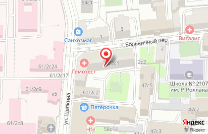 Парикмахерская У дома на улице Щепкина на карте