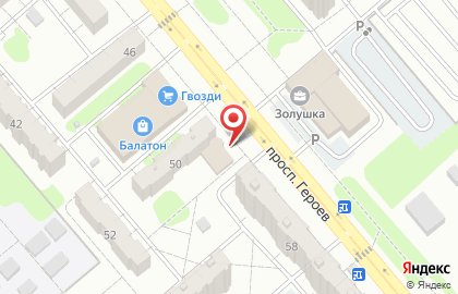 Магазин у дома Бристоль в Балаково на карте