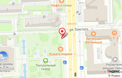 Магазин разливных напитков Beer market на карте