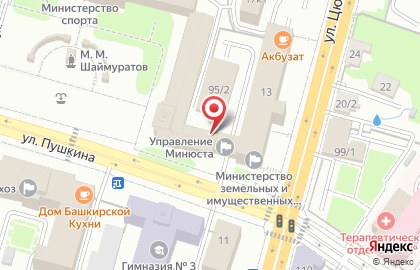 Агентство по туризму Республики Башкортостан на карте