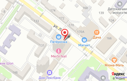 Автомат по продаже питьевой воды Живая вода в Ростове-на-Дону на карте