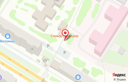 Магазин овощей и фруктов Олеся на карте