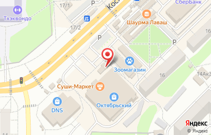 Магазин куриной продукции Афанасенко на Космическом проспекте на карте