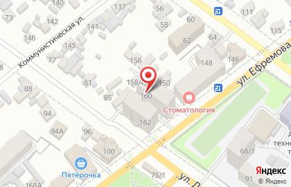 Компания UDM Group на улице Ефремова на карте