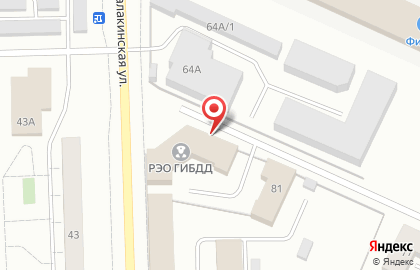 РЭО ГИБДД в Екатеринбурге на карте