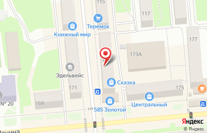 Медицинская лаборатория Гемотест в Екатеринбурге на карте