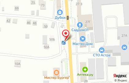 Магазин салютов и фейерверков Гелиос на Комсомольской улице на карте
