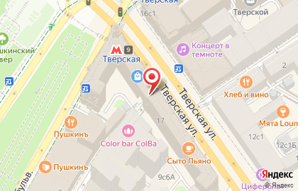 Дом быта All Service на Тверской улице на карте