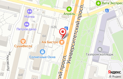 Магазин Волгоградский Мясокомбинат на Университетском проспекте на карте