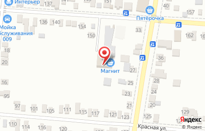 Магазин товаров смешанного типа Fix Price на улице Ленина, 152 на карте