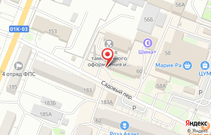 Юридическая компания в Барнауле на карте