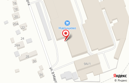 Торговый комплекс Нарышево на улице 8 Марта на карте